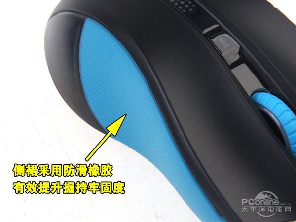 Vpro性价比之选 雷柏V90游戏鼠标评测