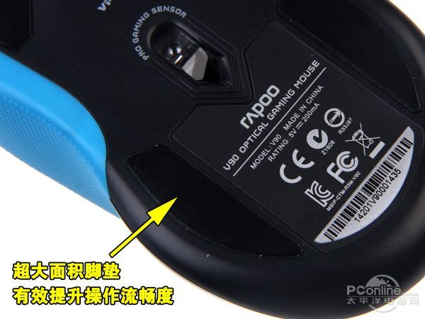 Vpro性价比之选 雷柏V90游戏鼠标评测