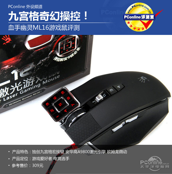 ml16_title_0515