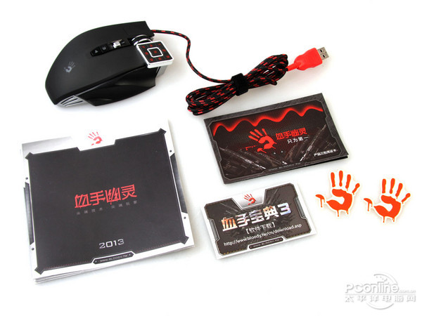 ml16_wholeitem_0515