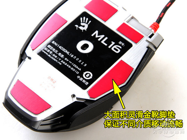 ml16_pads_0515