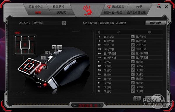 ml16_driver2_0515