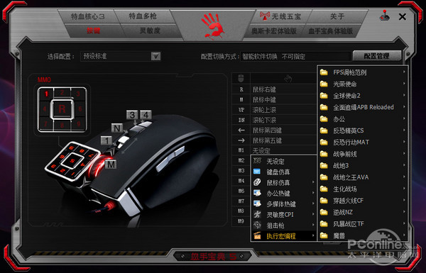 ml16_driver4_0515