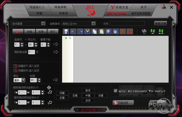 ml16_driver6_0515