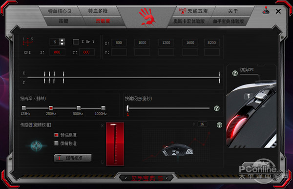 ml16_driver3_0515