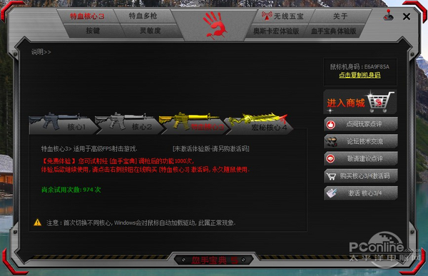 驱动