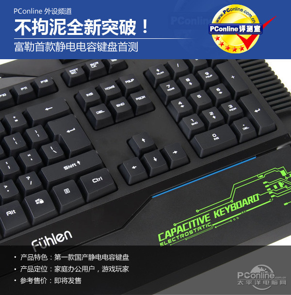 FL8000_title_0527