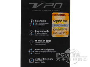 厚积薄发越来越强！雷柏V20游戏鼠标评测
