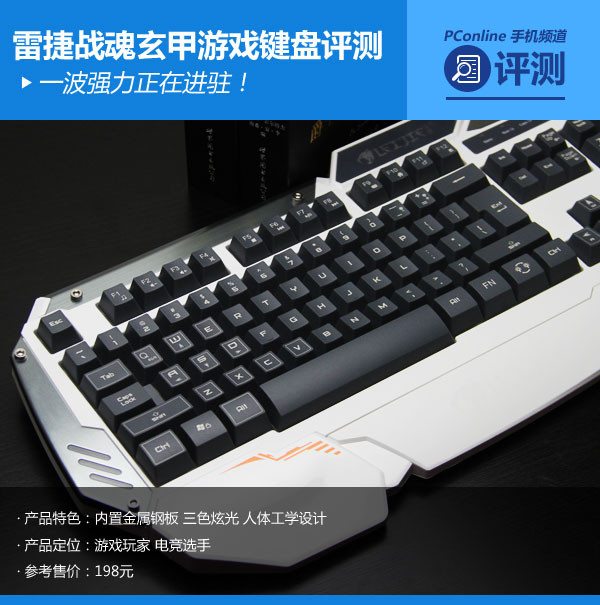 leijie_title_0819