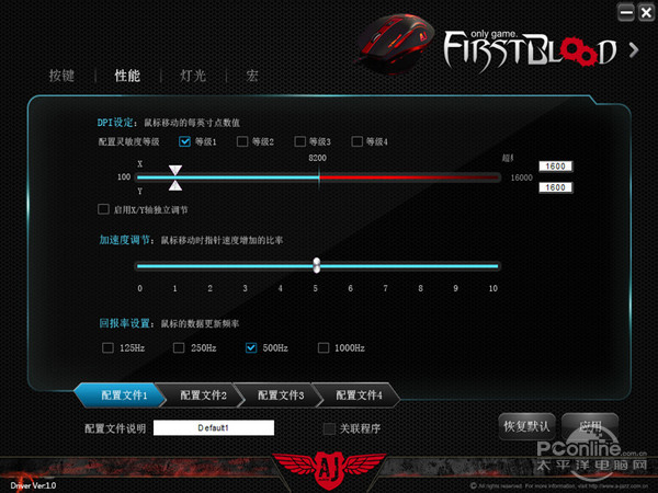 QQ20140819104747