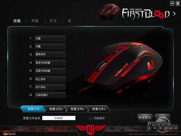 QQ20140819104716