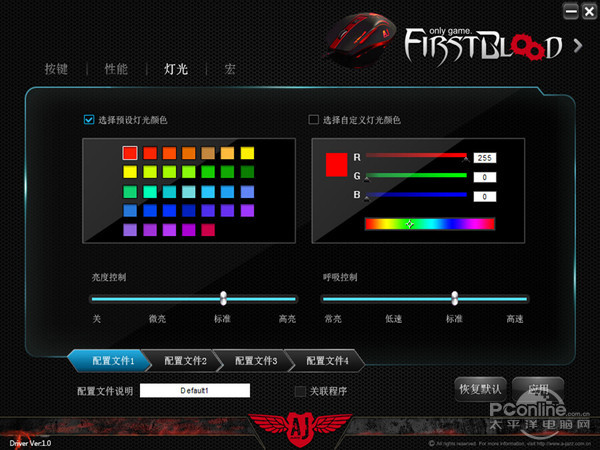 QQ20140819104754