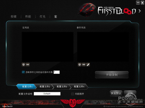 QQ20140819104800
