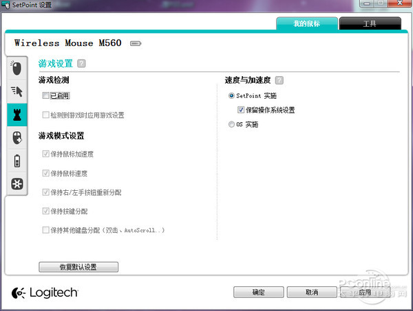 这次一定很能打!测罗技最新无线办公鼠标