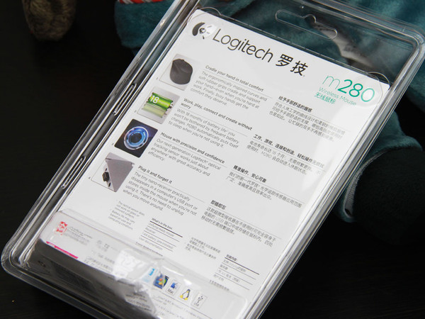 又是一个能打的货!罗技M280无线鼠标评测