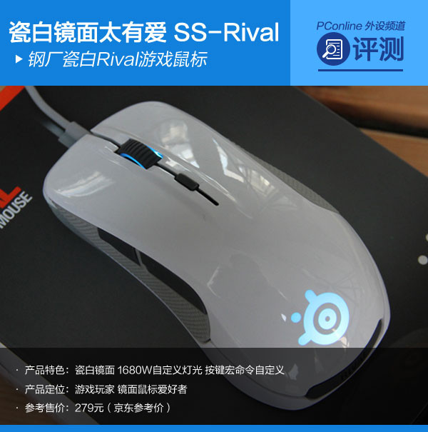 ssr-op