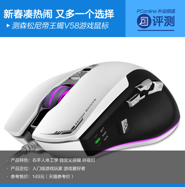 pc