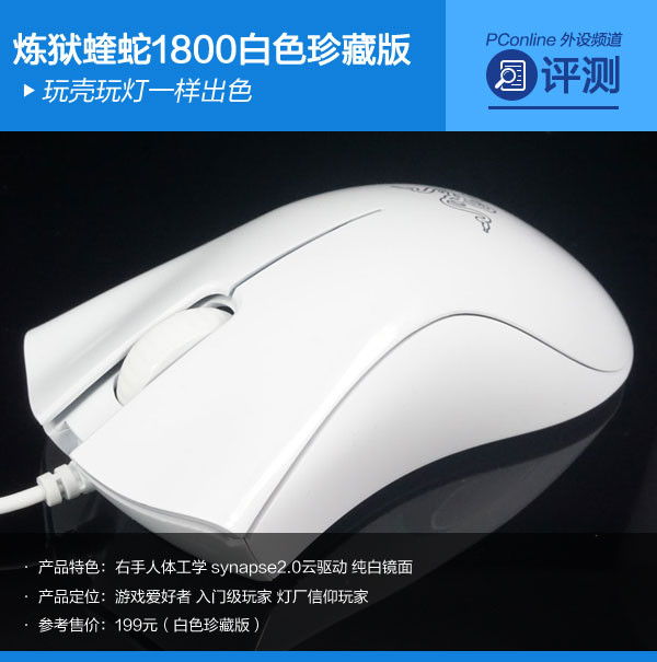 1-pc