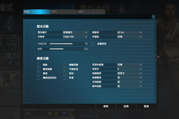 使命召唤OL
