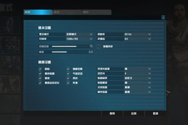 使命召唤OL