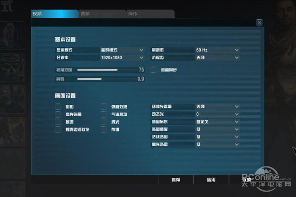 使命召唤OL