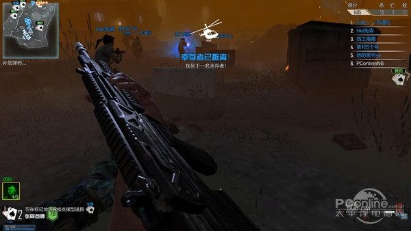 使命召唤OL