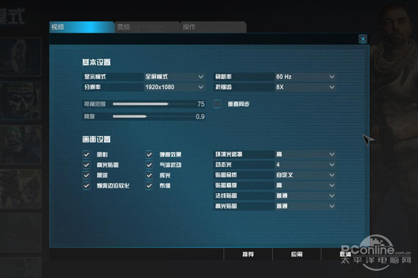 使命召唤OL