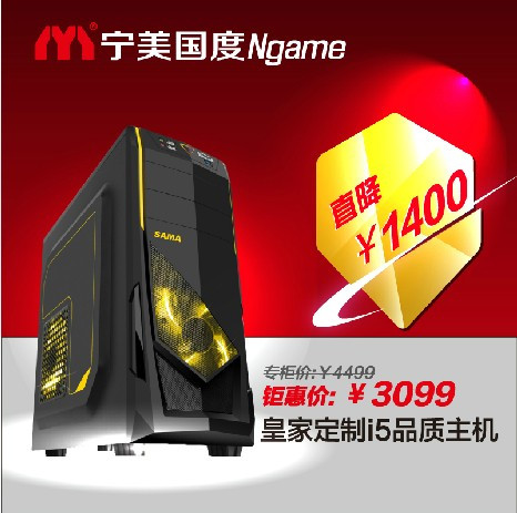 宁美国度