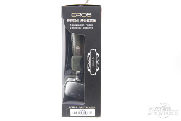 爱国者EROS H651