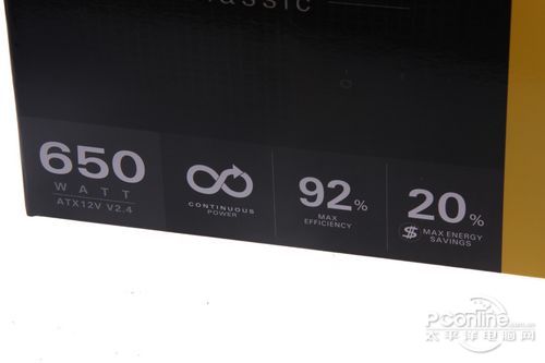 安钛克 TP-650C 包装盒图