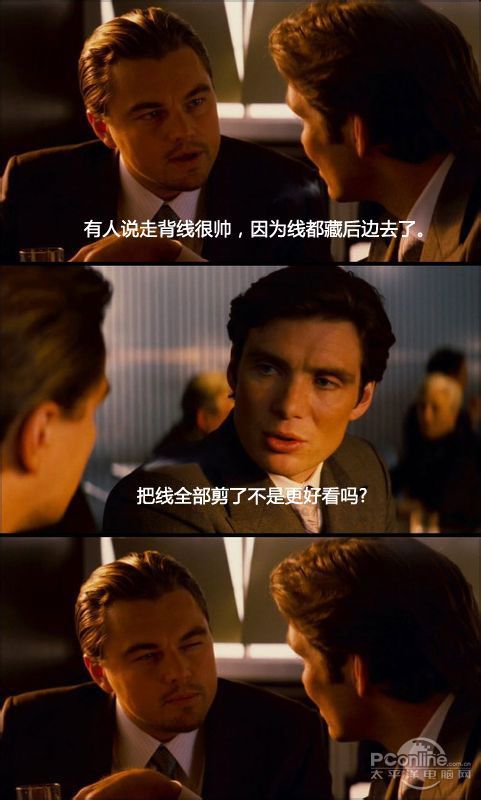 背线真的为了好看吗？
