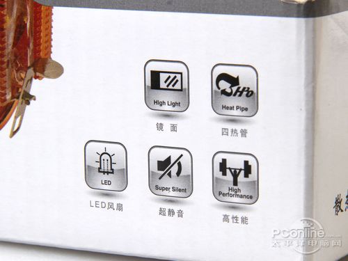 几度 双冠龙黄金版 包装图