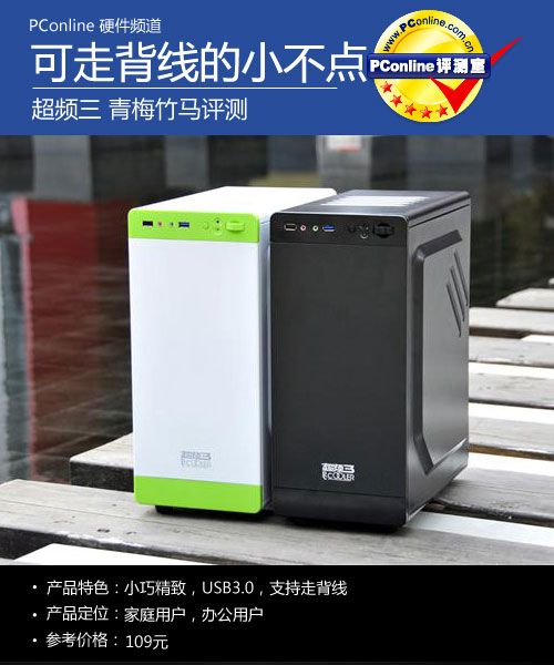 首图