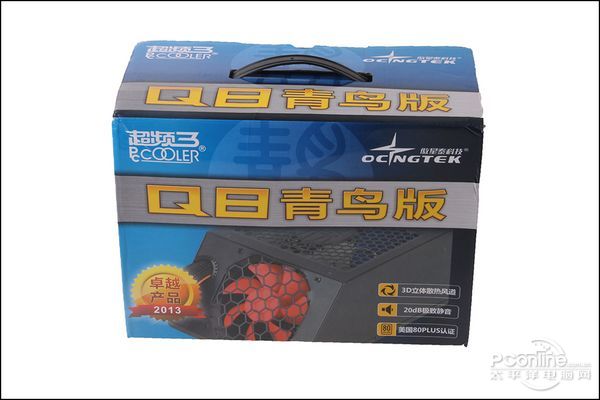 超频三