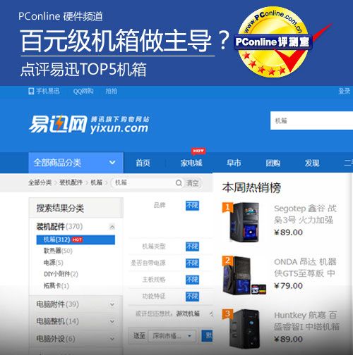 首图