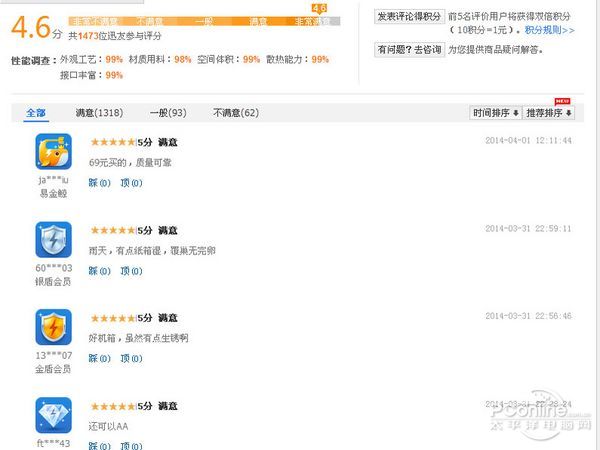 航嘉