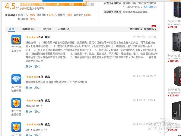 先马