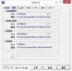核心硬件