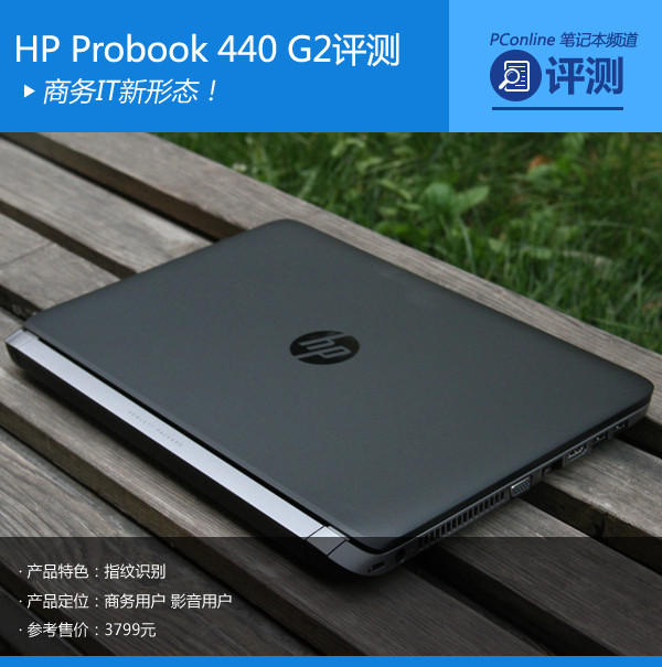 HP