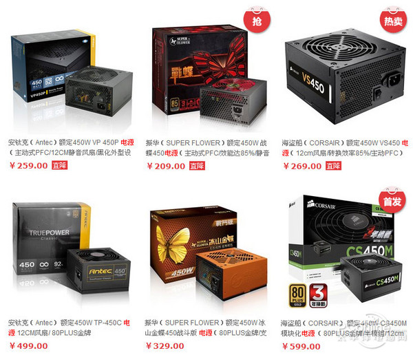 3款品牌无牌与金牌价格对比