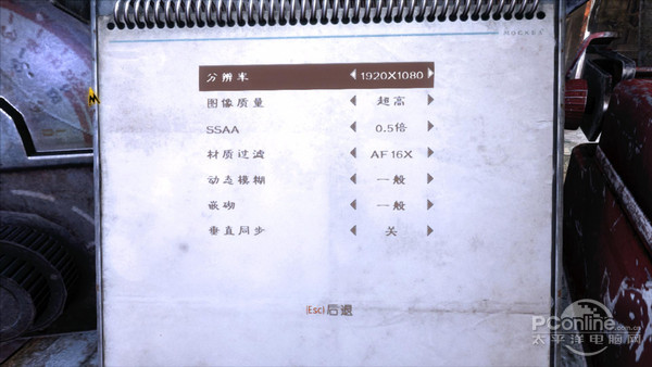 游戏