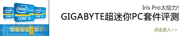 英特尔
