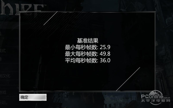 游戏