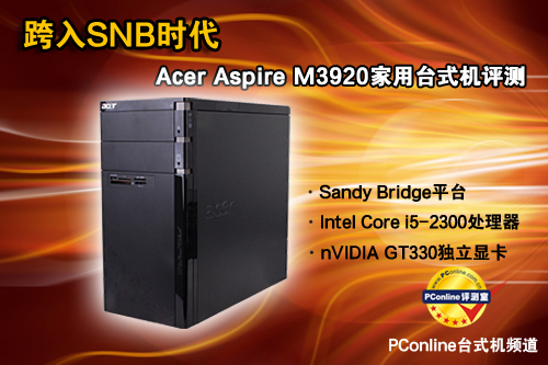 M3920