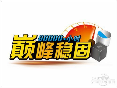 梅捷 台北设计理念解析