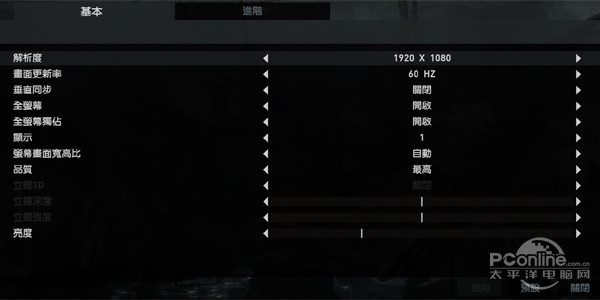 宏碁