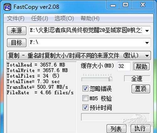测试成绩