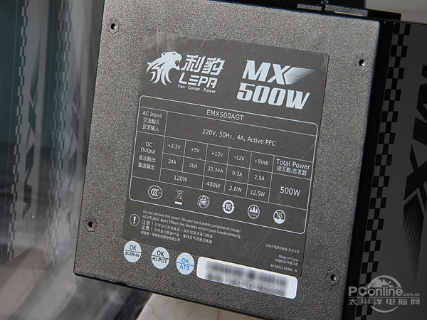 利豹 MX500W