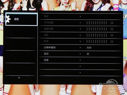飞利浦284E5QSD