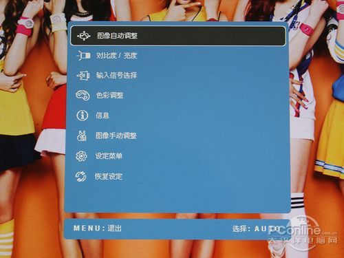 优派TD2335S